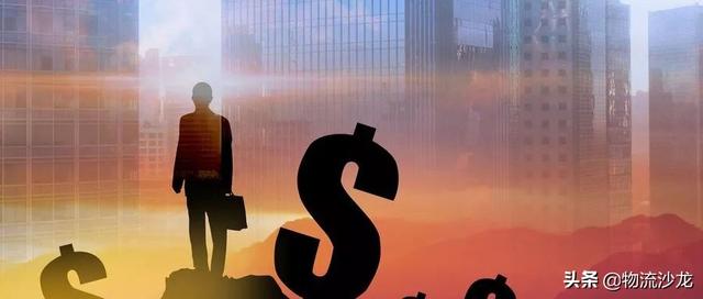 做物流，，，不要因短期利益出卖未来！