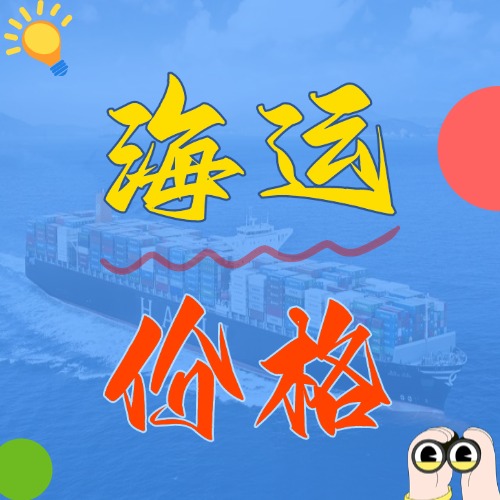 2025年5月天津到广东、广西、？？？？？？？？诟鞫蓟岷Ｄ诤Ｔ思矍