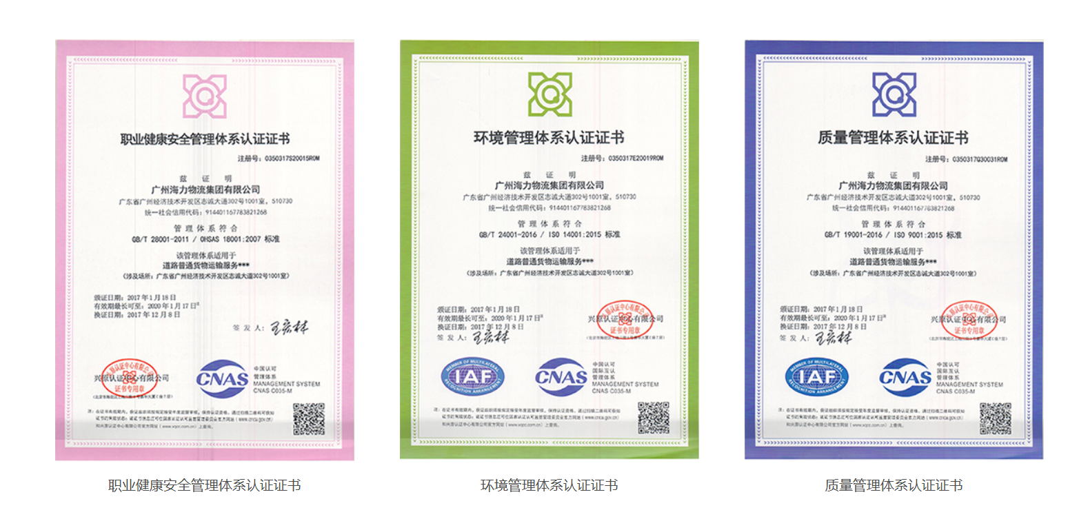 3868la银河总站(china)股份有限公司 - Make It Possible