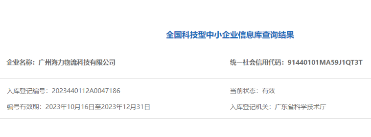 3868la银河总站(china)股份有限公司 - Make It Possible