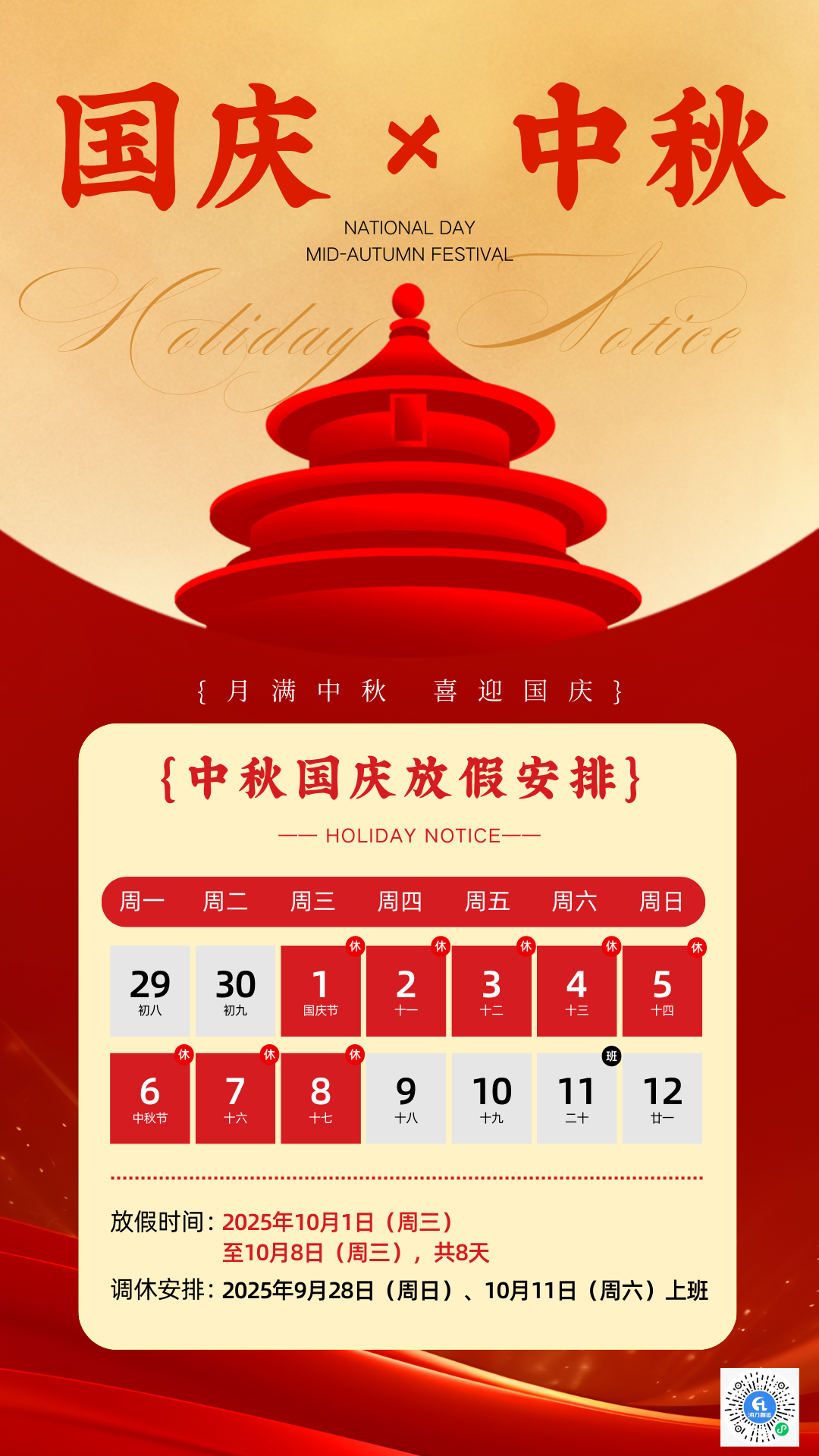 3868la银河总站(china)股份有限公司 - Make It Possible