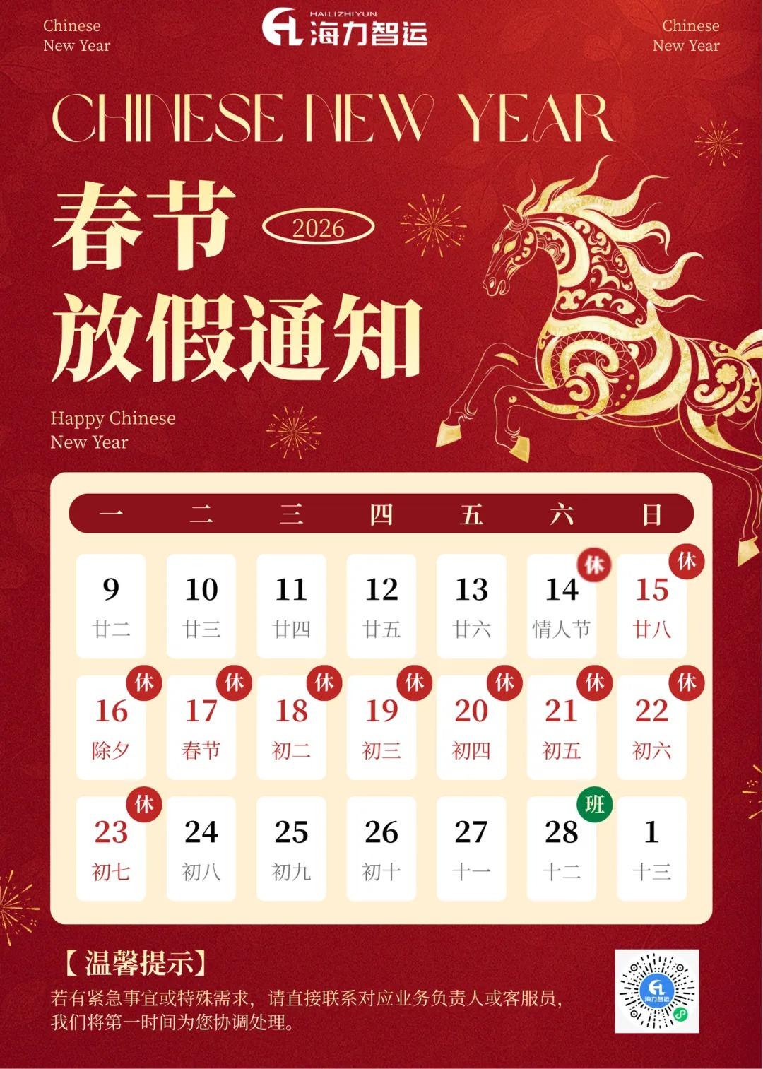 3868la银河总站(china)股份有限公司 - Make It Possible