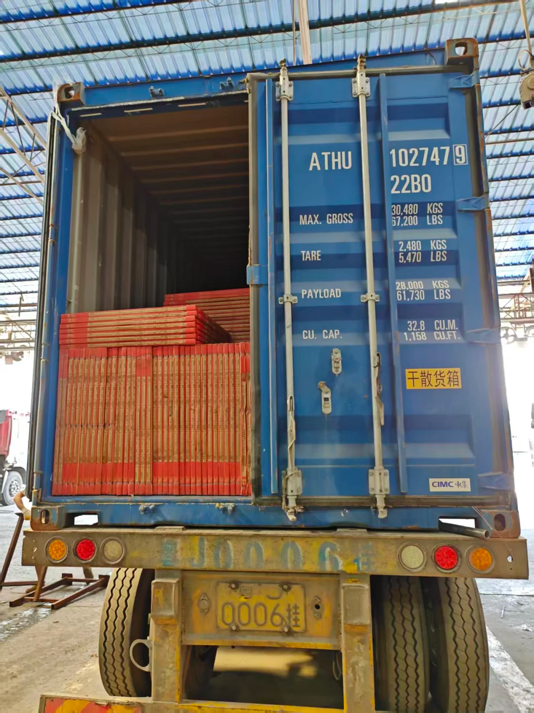 3868la银河总站(china)股份有限公司 - Make It Possible