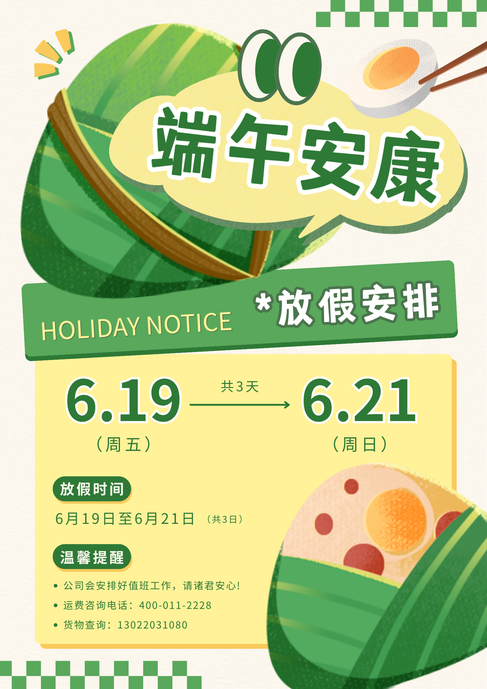 3868la银河总站(china)股份有限公司 - Make It Possible