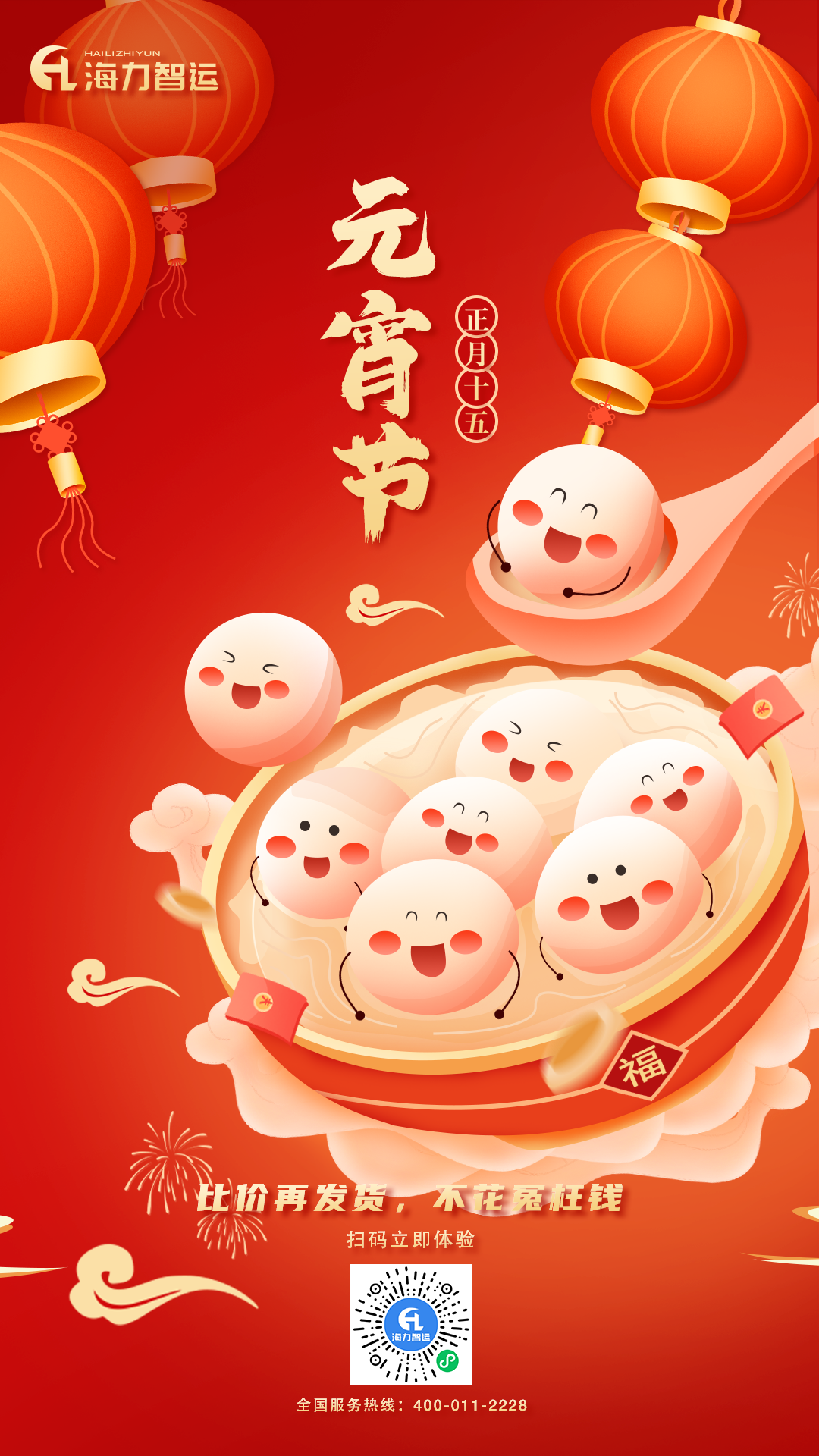 3868la银河总站(china)股份有限公司 - Make It Possible