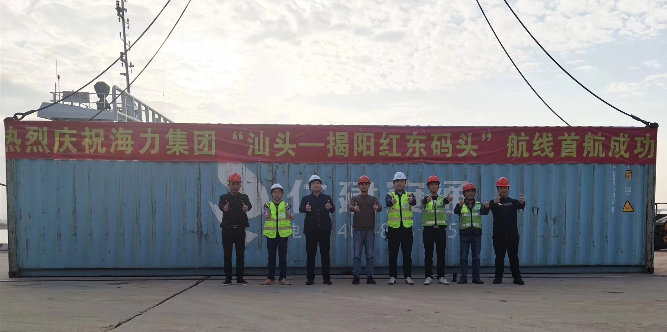 3868la银河总站(china)股份有限公司 - Make It Possible