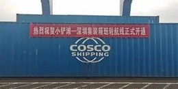 3868la银河总站(china)股份有限公司 - Make It Possible